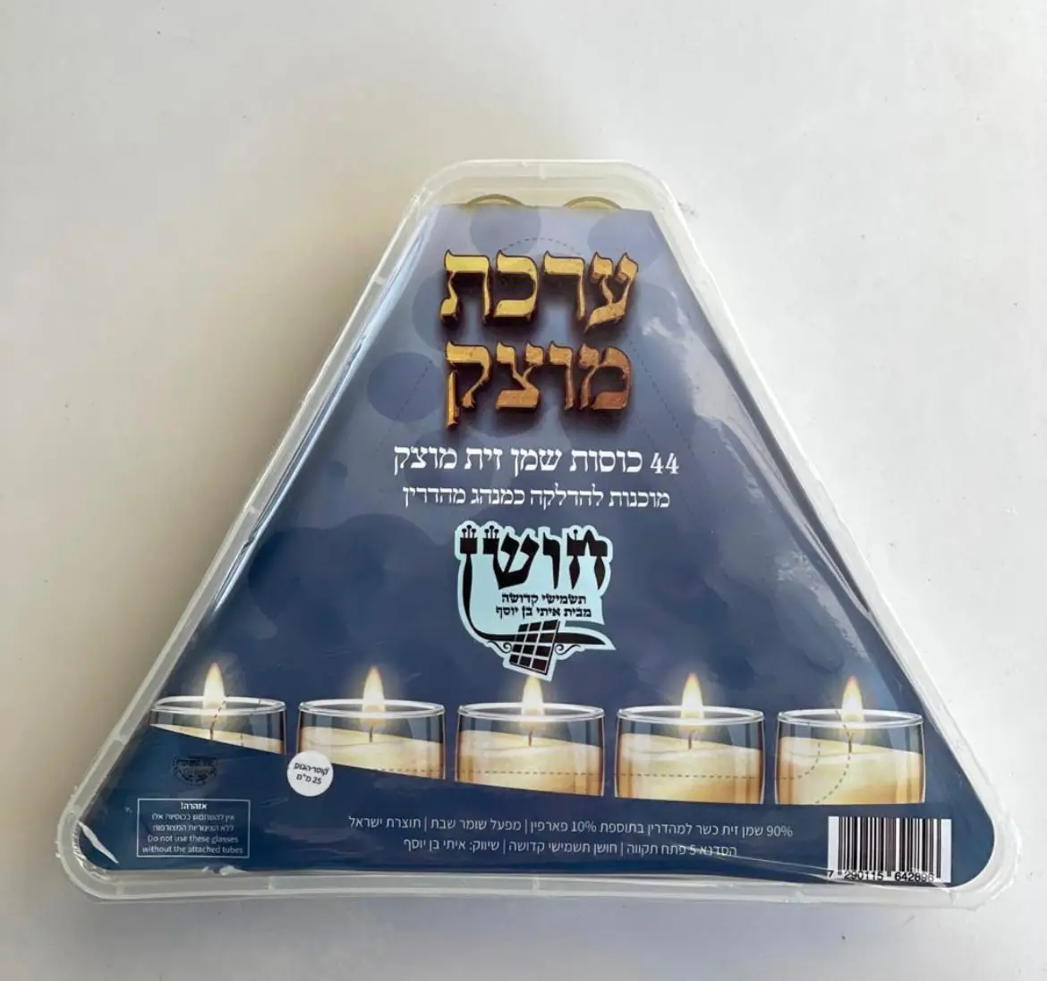 סט נרות שמנים