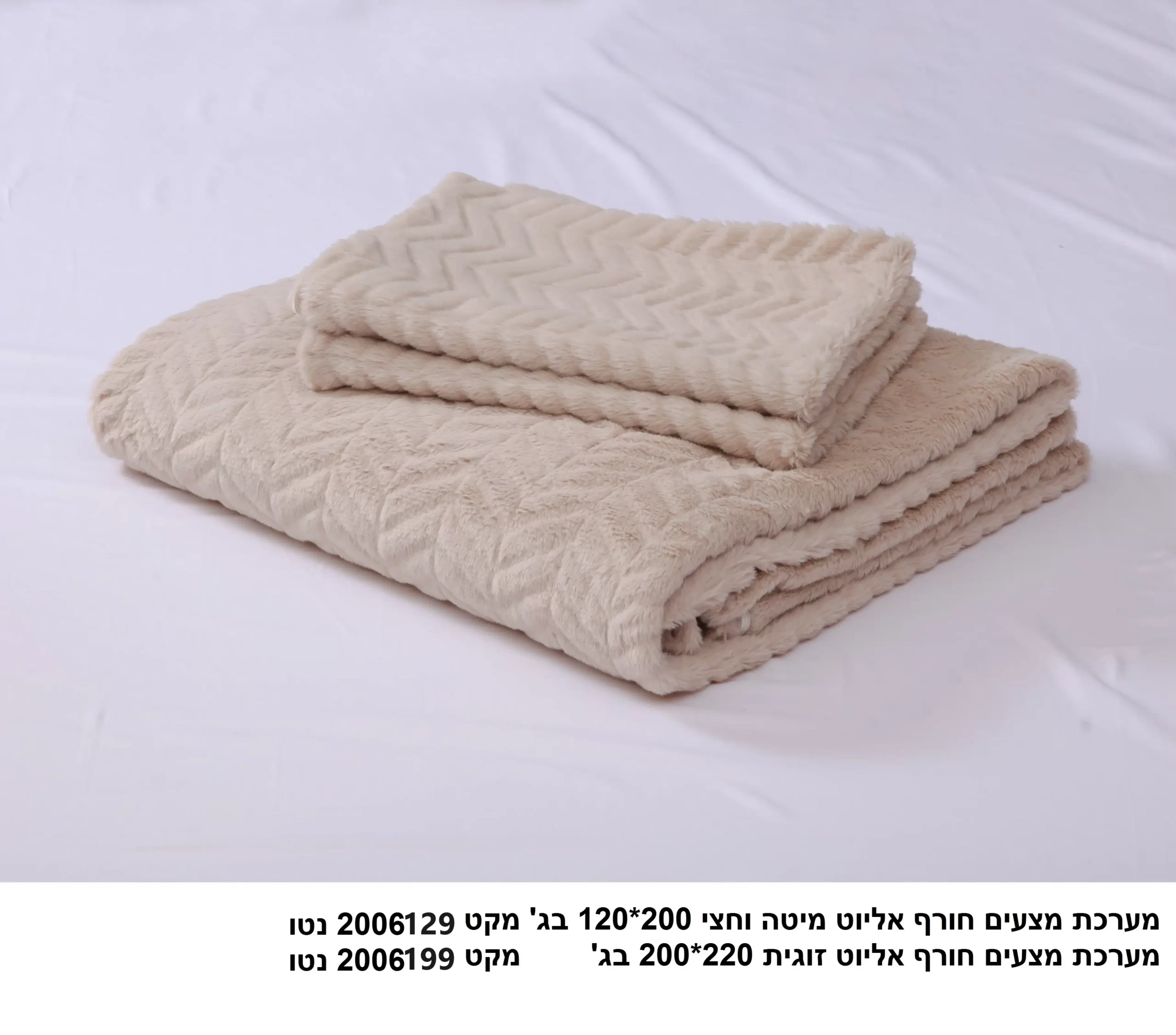 מערכת מצעים חורף אליוט זוגית 220*200 – תמונה 4