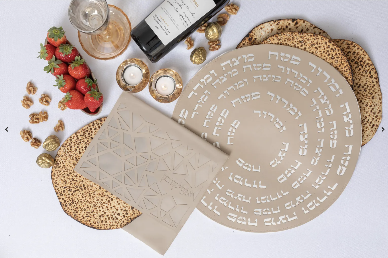 סט כיסוי מצה & אפיקומן חרות – מוקה